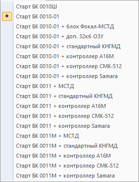 Меню Конфигурация